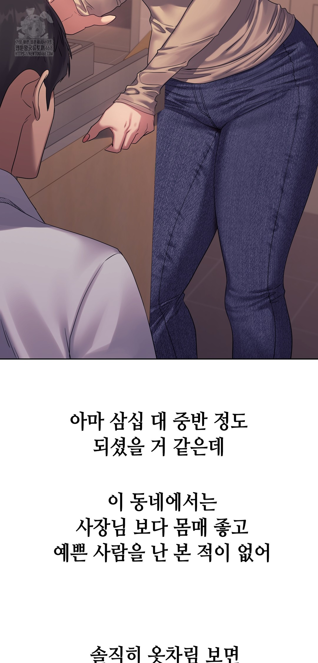 Drunken Maniac Raw - Chapter 7 [photo 7] - MangaPorn