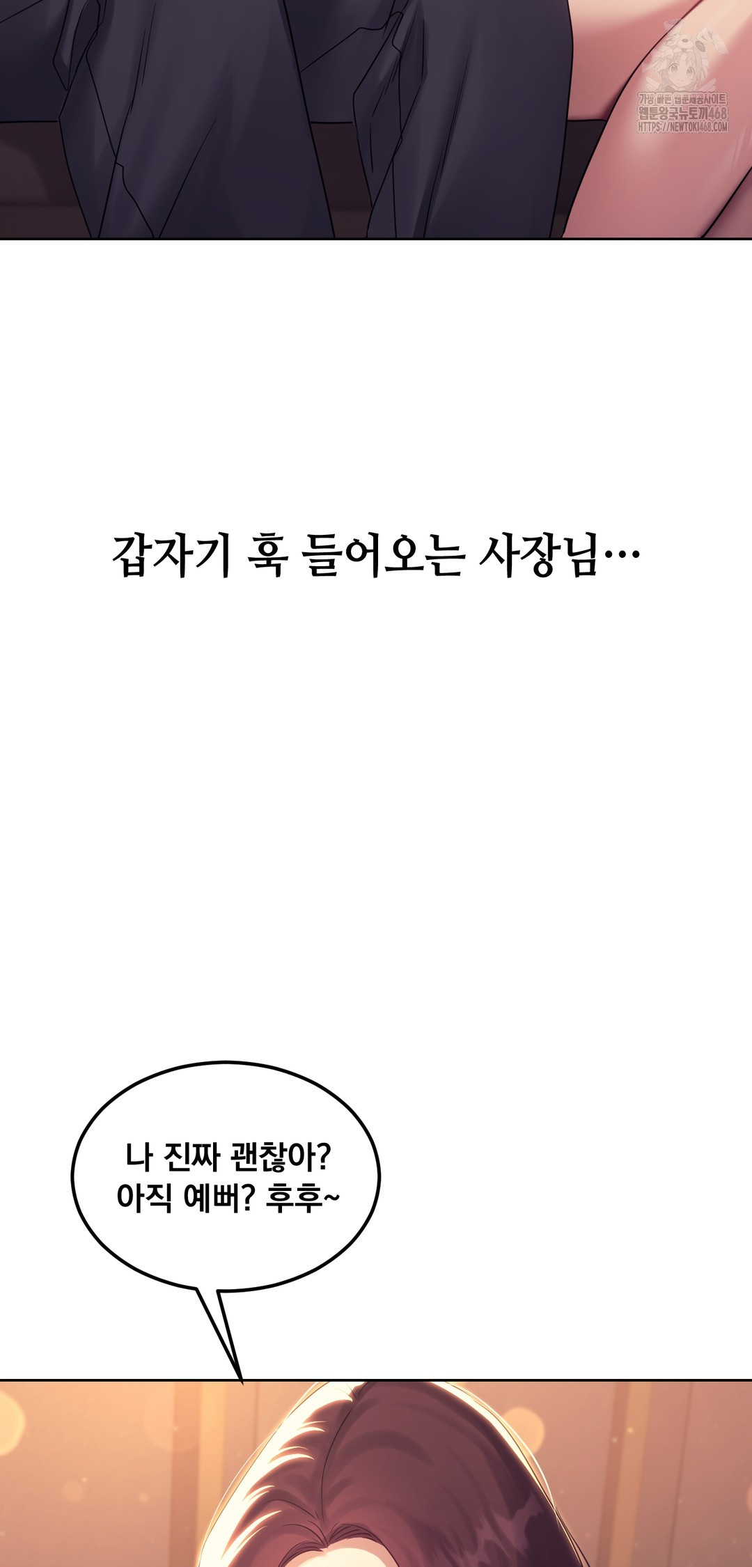 Drunken Maniac Raw - Chapter 8 [photo 19] - MangaPorn