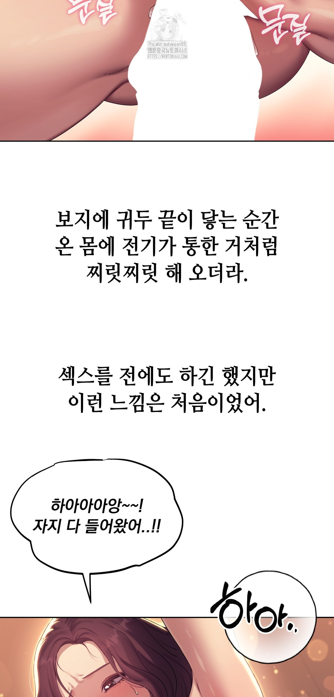 Drunken Maniac Raw - Chapter 9 [photo 13] - MangaPorn