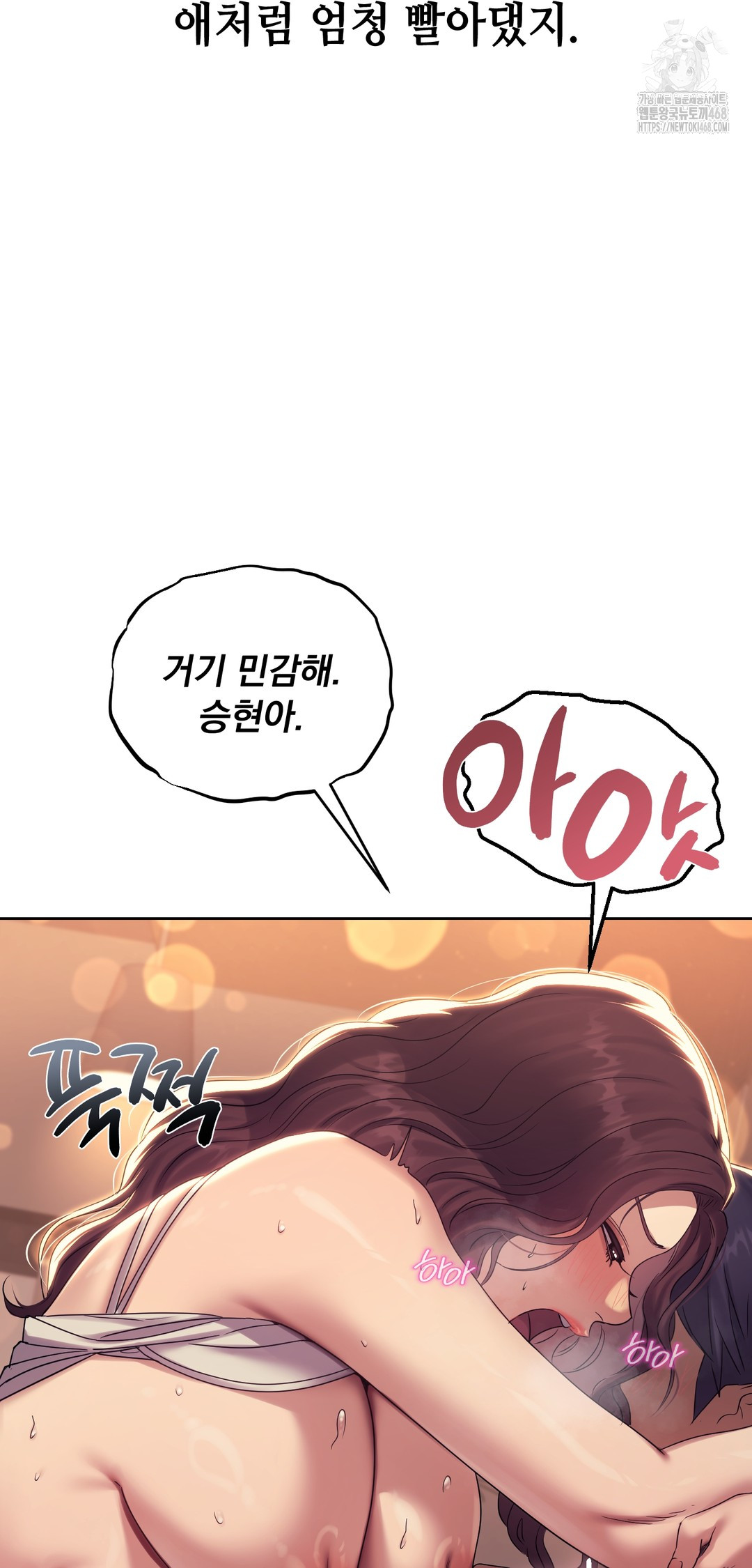 Drunken Maniac Raw - Chapter 9 [photo 19] - MangaPorn