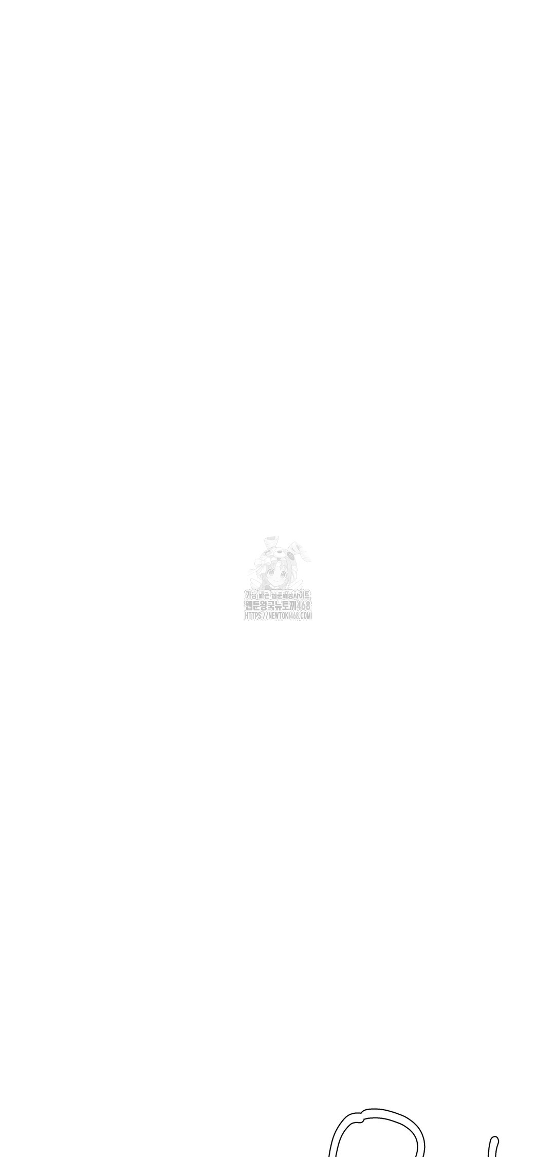 Drunken Maniac Raw - Chapter 10 [photo 20] - MangaPorn