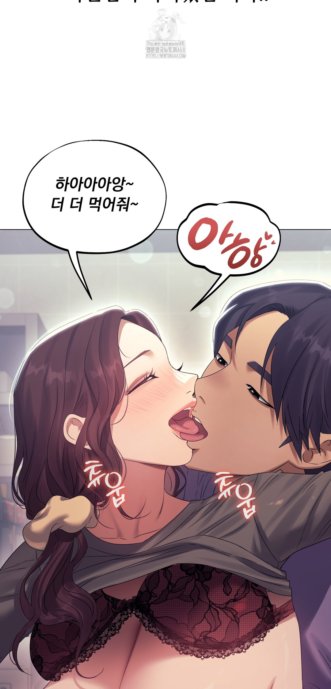 Drunken Maniac Raw - Chapter 10 [photo 25] - MangaPorn