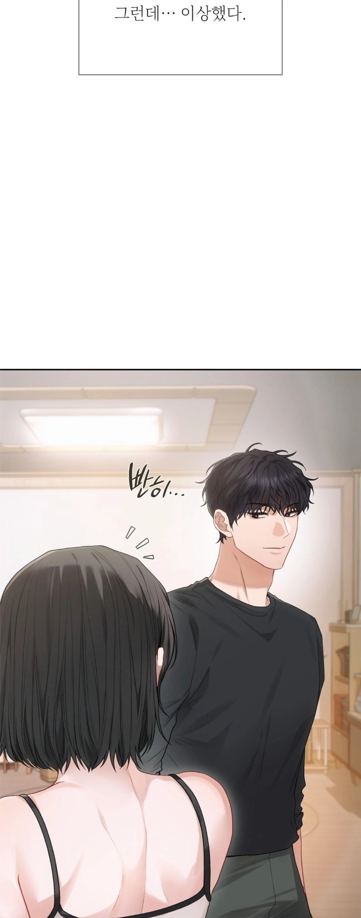 Slave Diary Raw - Chapter 1 [photo 12] - MangaPorn