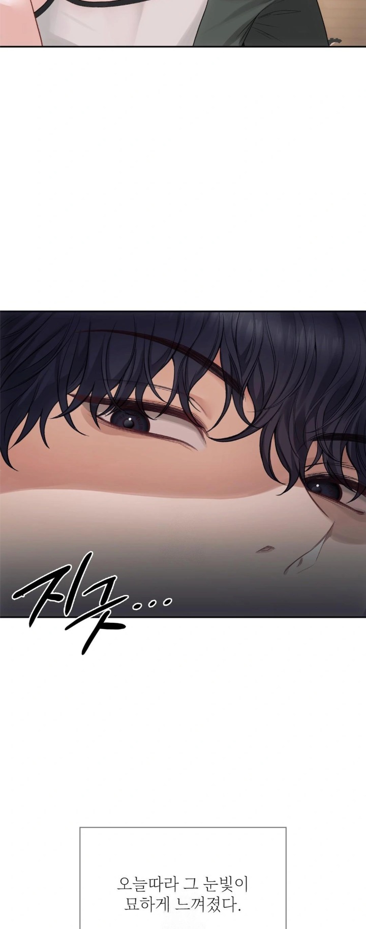 Slave Diary Raw - Chapter 1 [photo 13] - MangaPorn