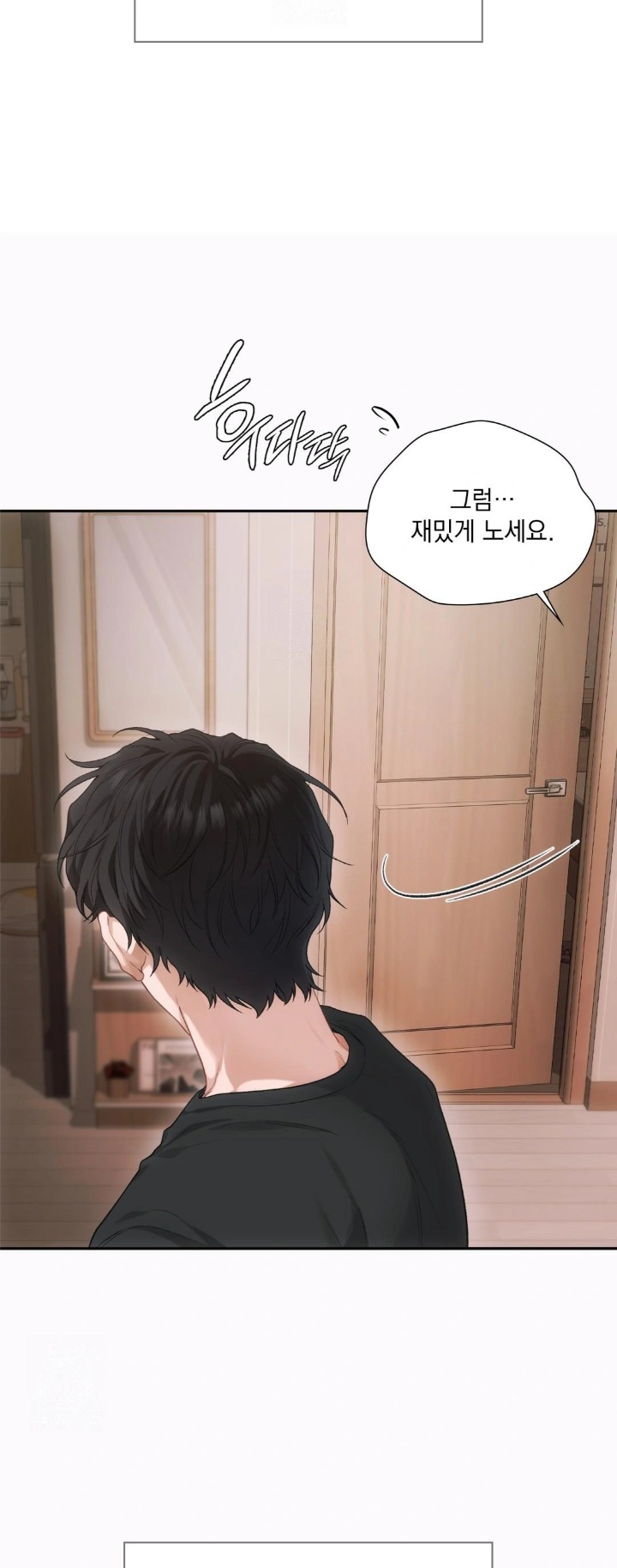 Slave Diary Raw - Chapter 1 [photo 14] - MangaPorn