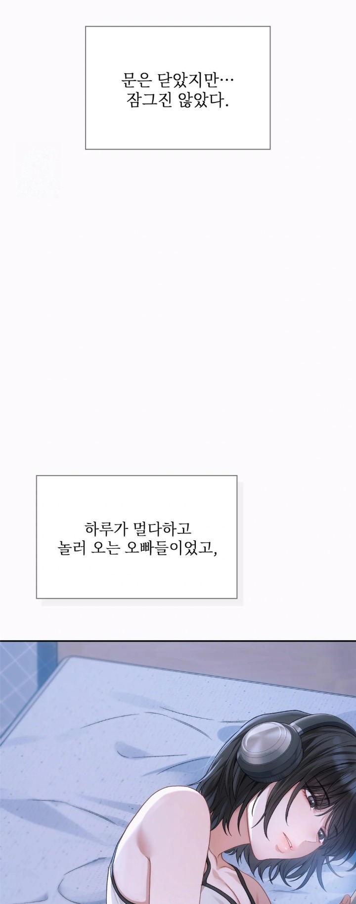 Slave Diary Raw - Chapter 1 [photo 16] - MangaPorn