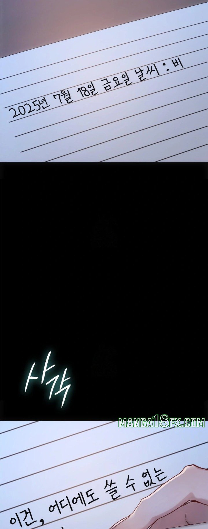 Slave Diary Raw - Chapter 1 [photo 2] - MangaPorn