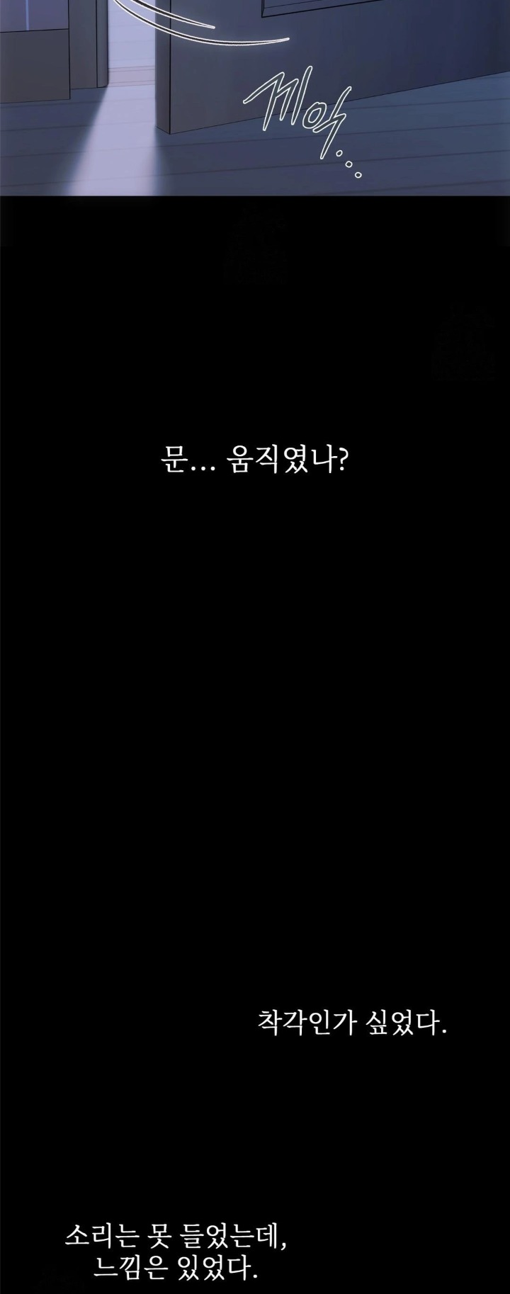 Slave Diary Raw - Chapter 1 [photo 21] - MangaPorn