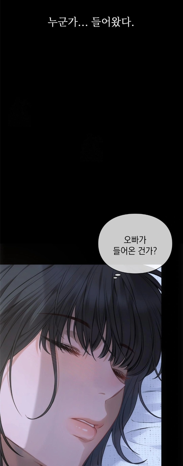 Slave Diary Raw - Chapter 1 [photo 23] - MangaPorn