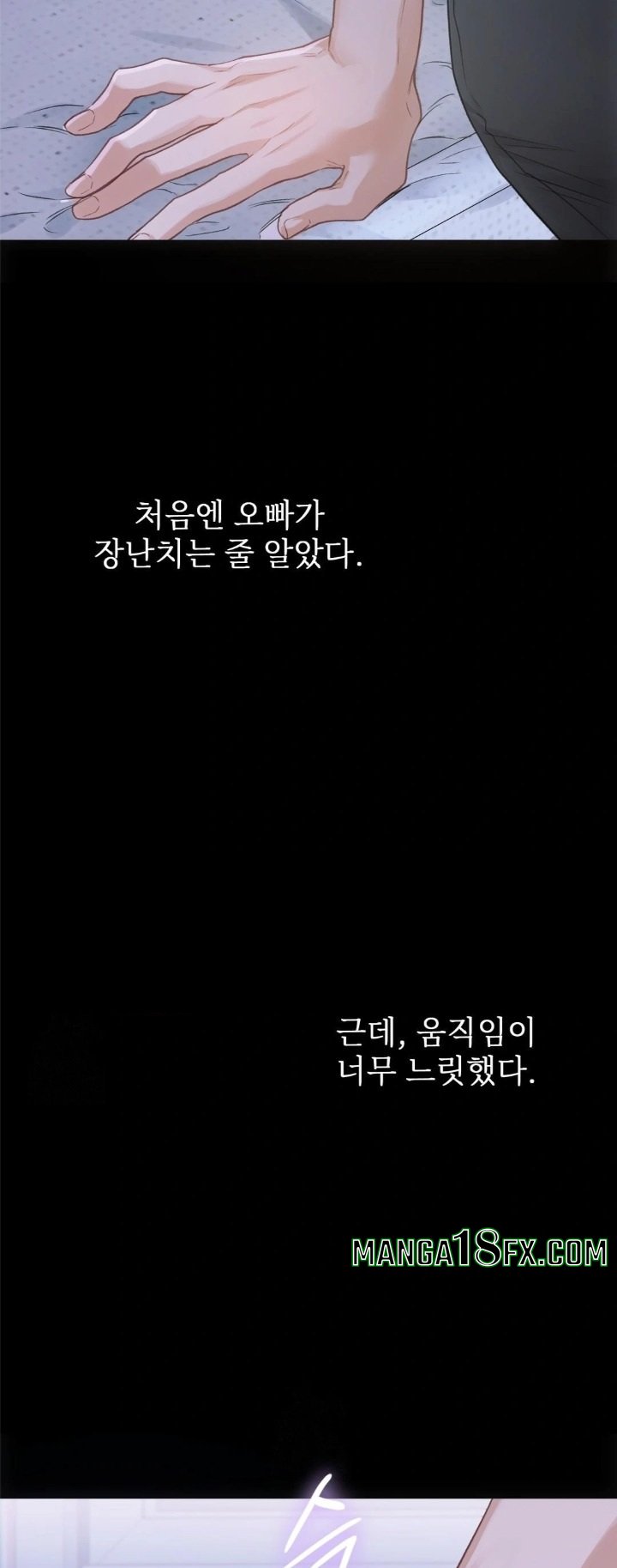 Slave Diary Raw - Chapter 1 [photo 26] - MangaPorn