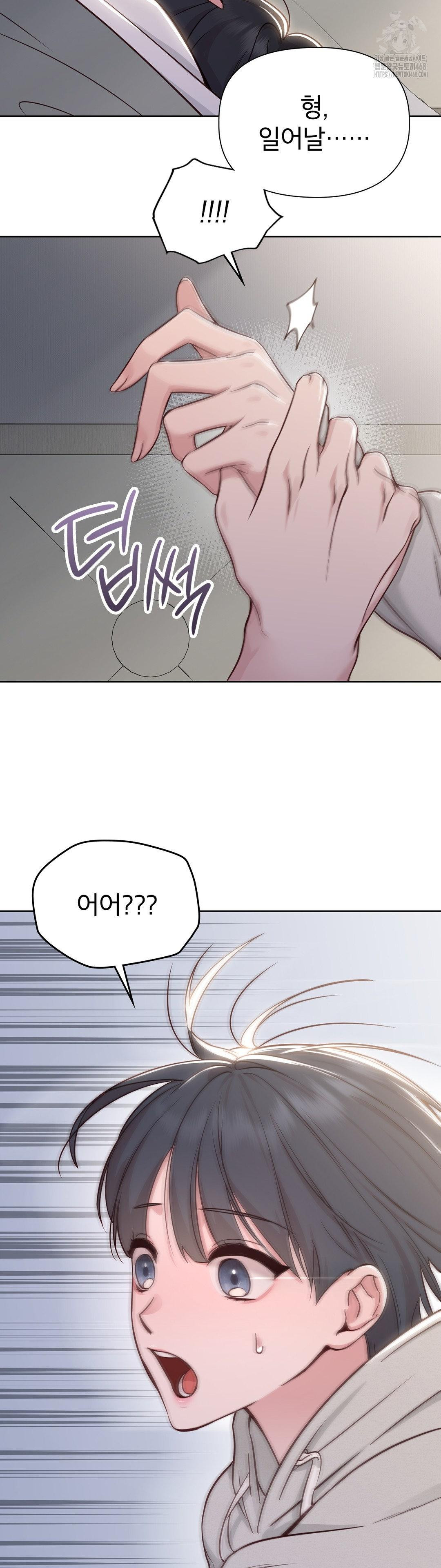 Brother Complex Raw - Chapter 1 [photo 19] - MangaPorn