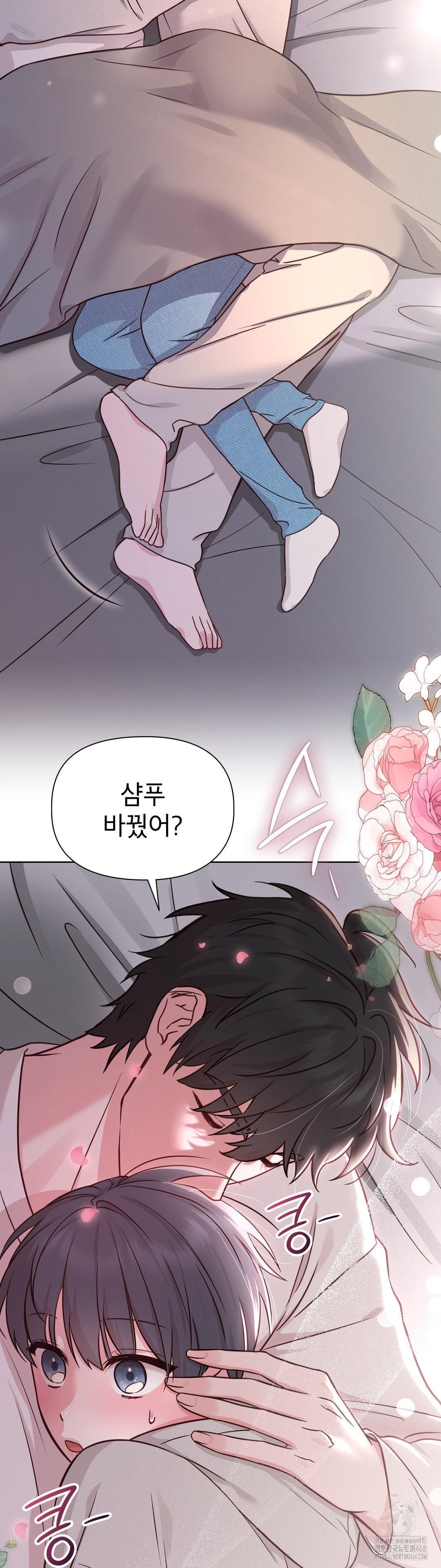 Brother Complex Raw - Chapter 1 [photo 21] - MangaPorn