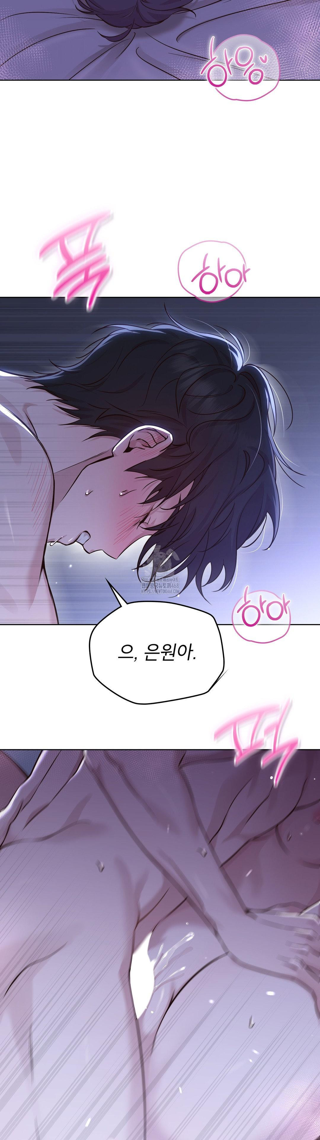 Brother Complex Raw - Chapter 1 [photo 3] - MangaPorn