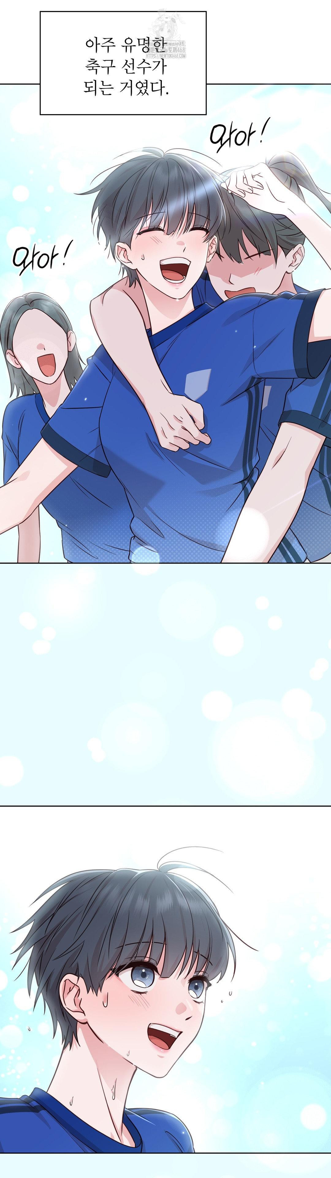 Brother Complex Raw - Chapter 1 [photo 30] - MangaPorn