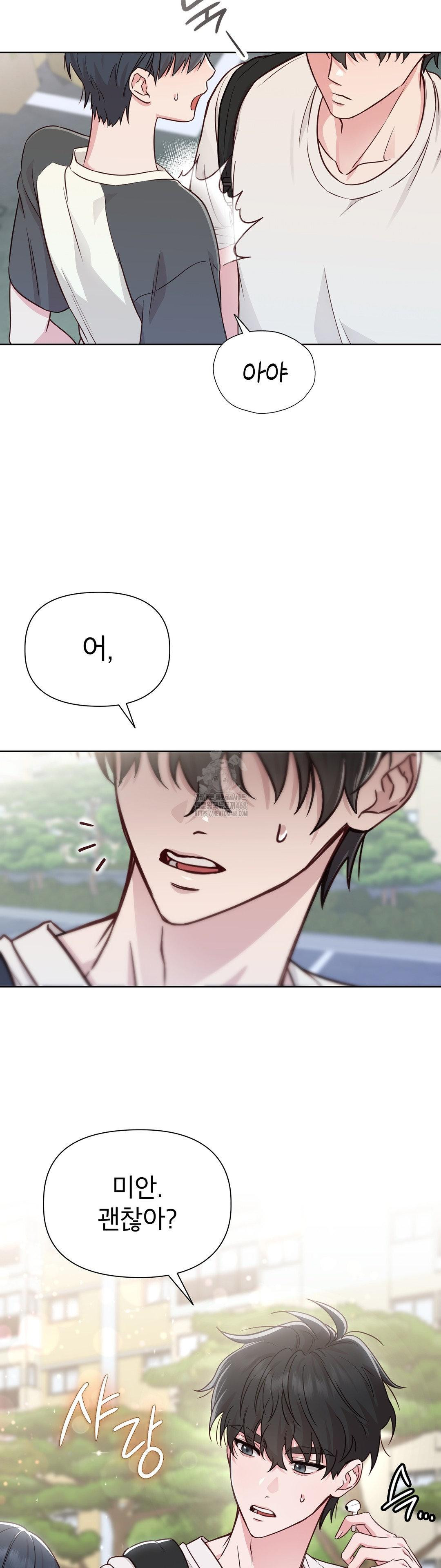 Brother Complex Raw - Chapter 1 [photo 35] - MangaPorn