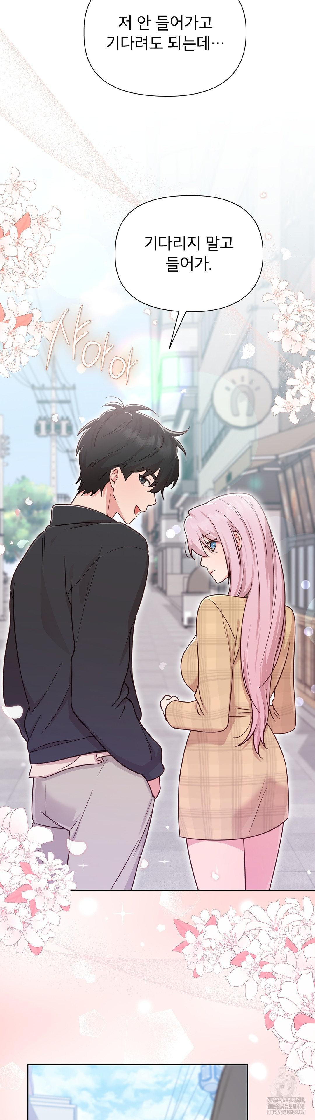 Brother Complex Raw - Chapter 1 [photo 49] - MangaPorn