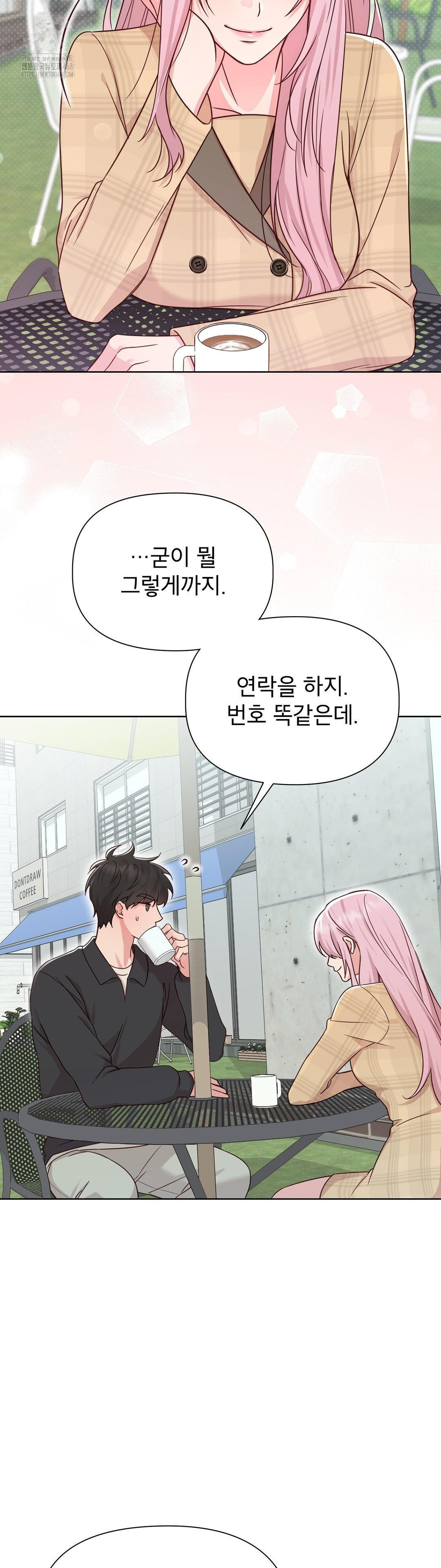 Brother Complex Raw - Chapter 1 [photo 52] - MangaPorn