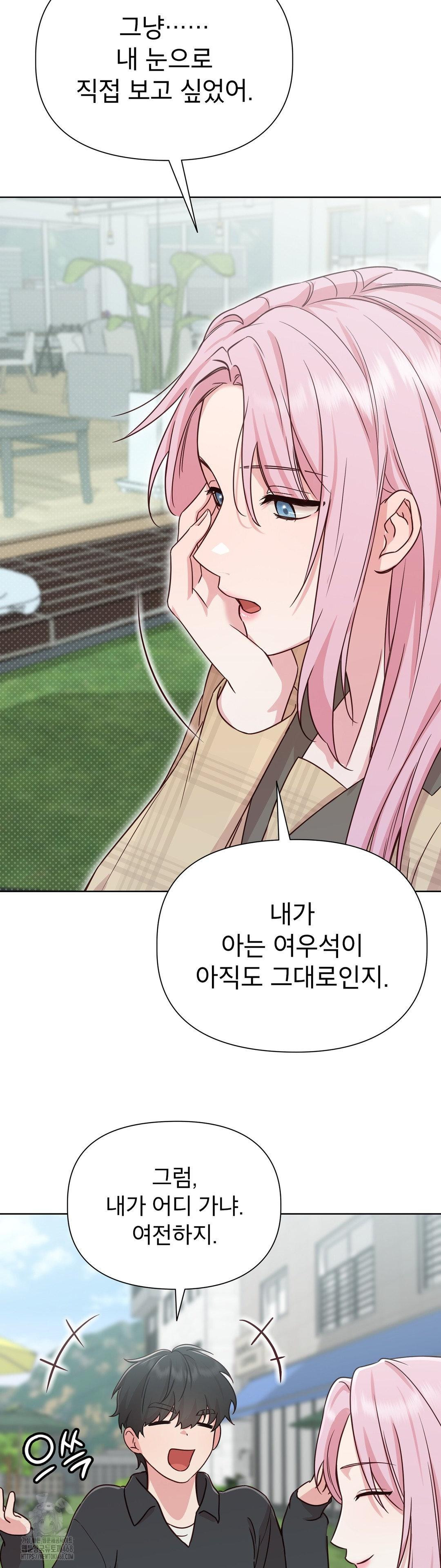 Brother Complex Raw - Chapter 1 [photo 53] - MangaPorn