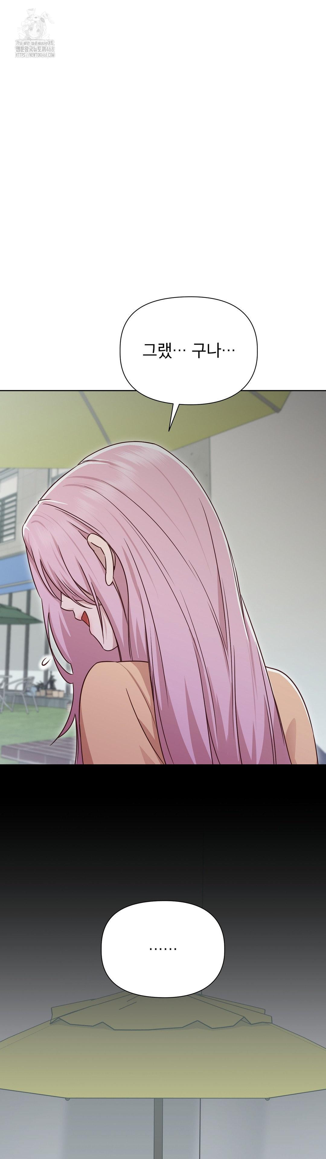 Brother Complex Raw - Chapter 1 [photo 58] - MangaPorn