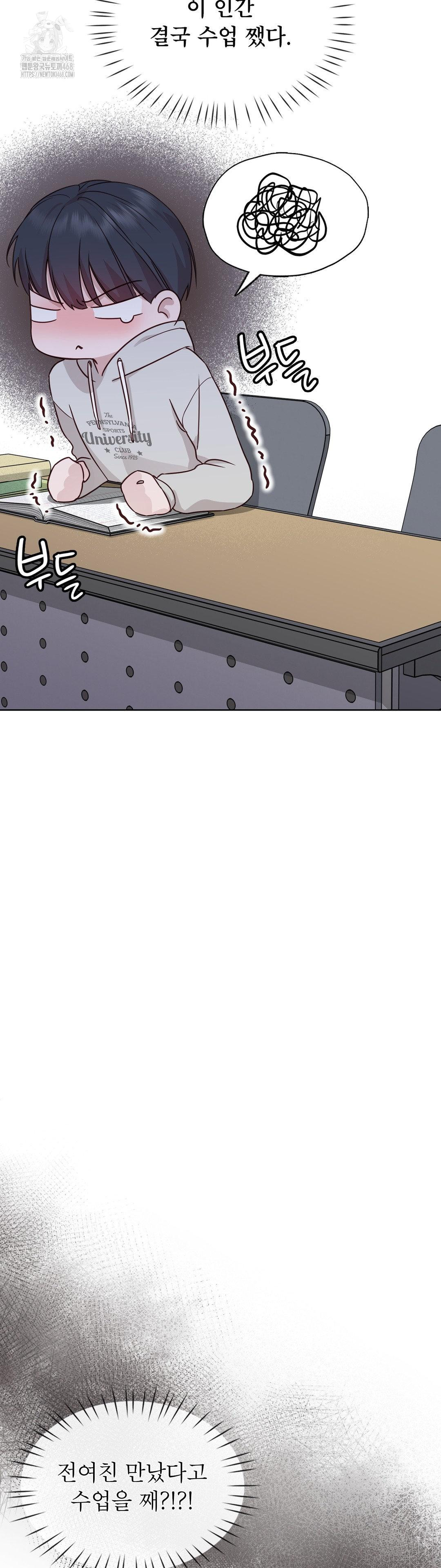 Brother Complex Raw - Chapter 1 [photo 62] - MangaPorn