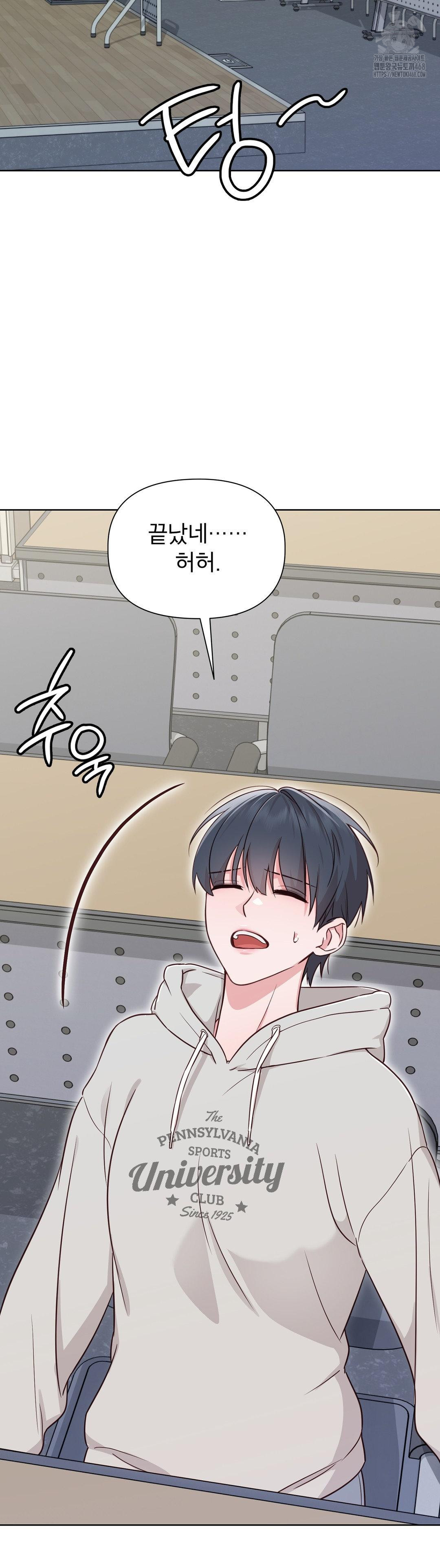 Brother Complex Raw - Chapter 1 [photo 66] - MangaPorn