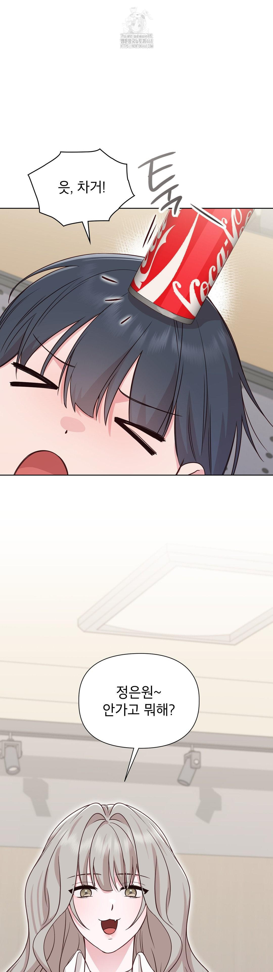 Brother Complex Raw - Chapter 1 [photo 67] - MangaPorn