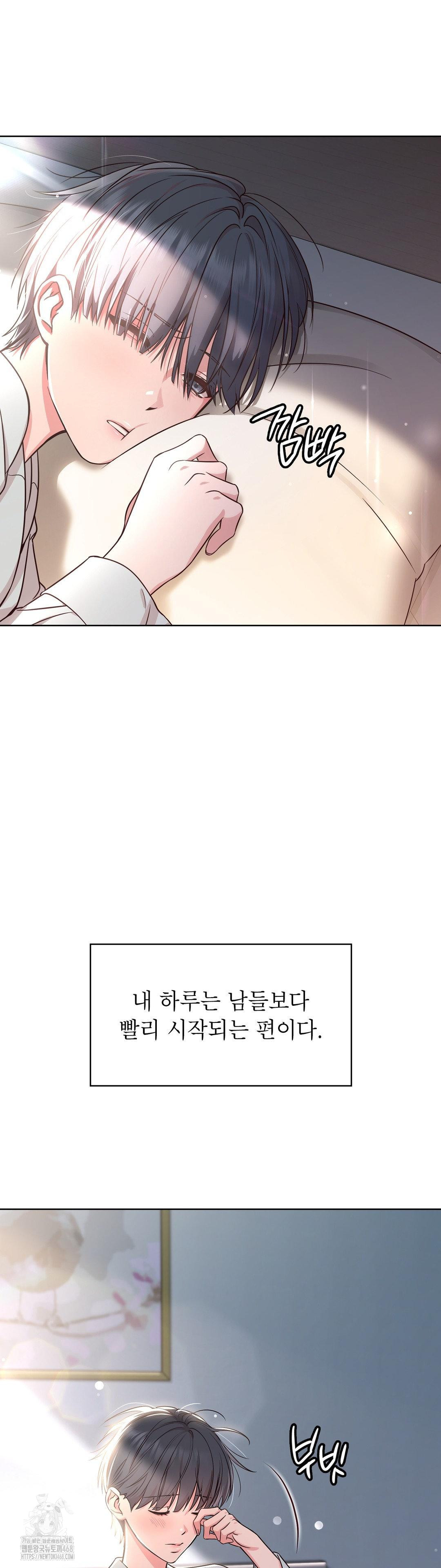 Brother Complex Raw - Chapter 1 [photo 7] - MangaPorn