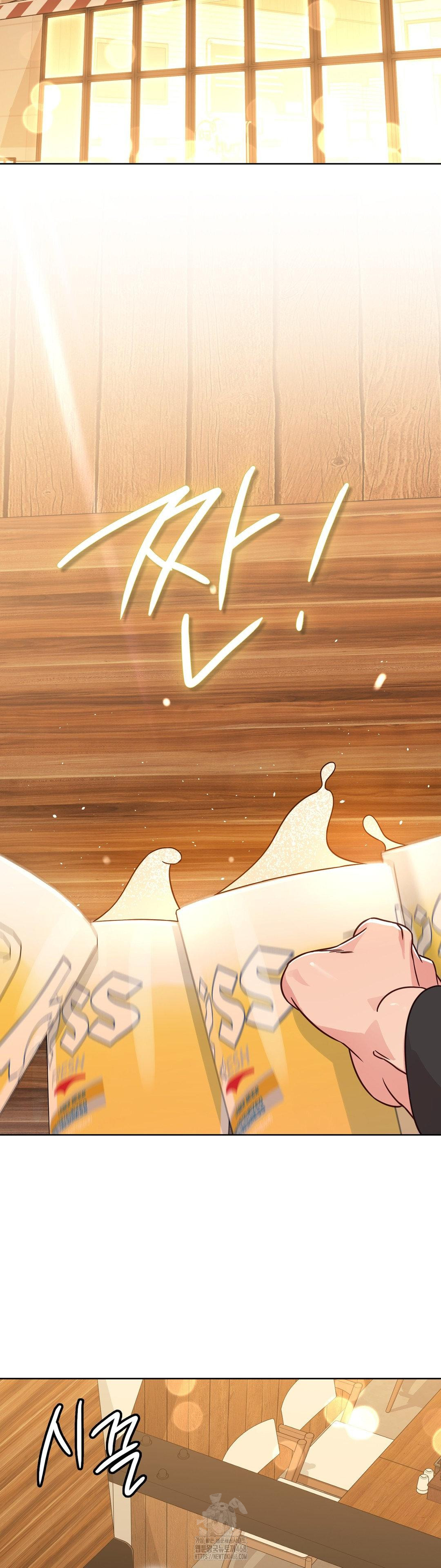 Brother Complex Raw - Chapter 1 [photo 89] - MangaPorn