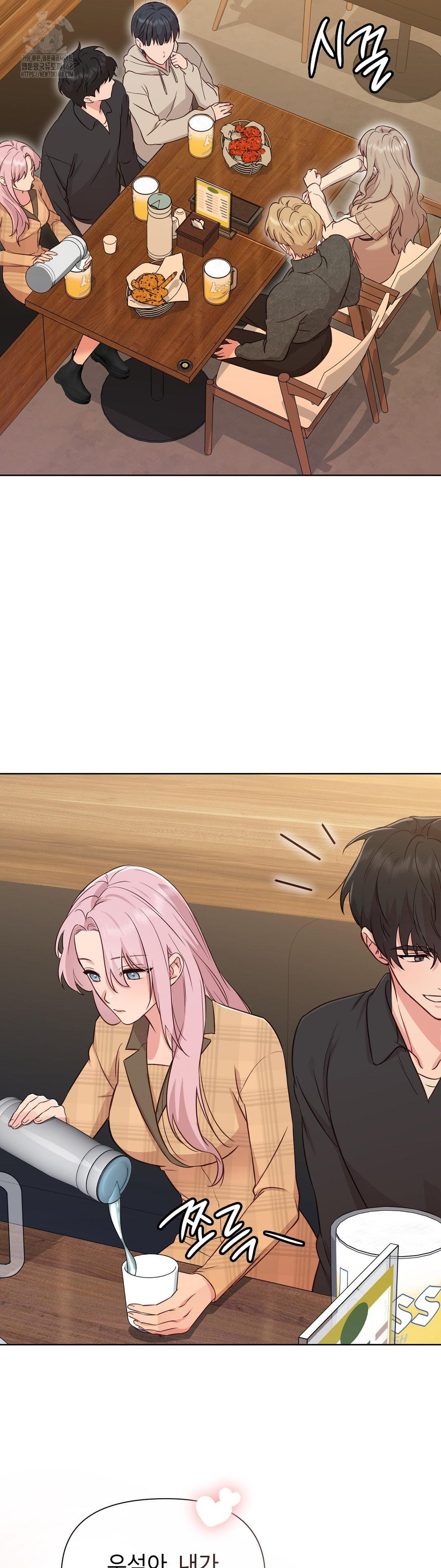 Brother Complex Raw - Chapter 1 [photo 90] - MangaPorn