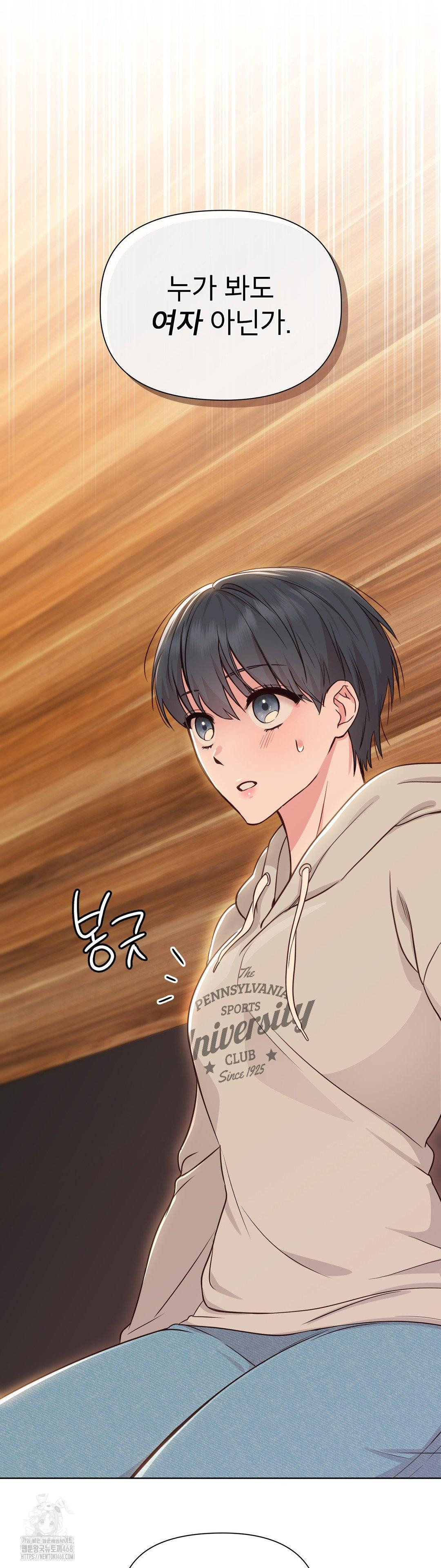 Brother Complex Raw - Chapter 1 [photo 96] - MangaPorn