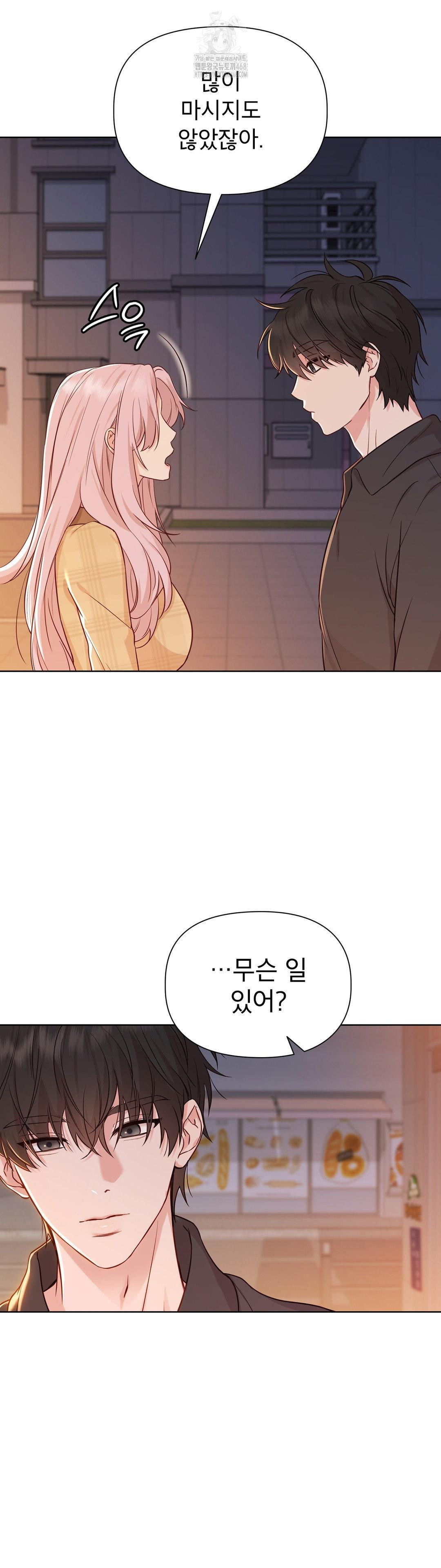 Brother Complex Raw - Chapter 2 [photo 18] - MangaPorn
