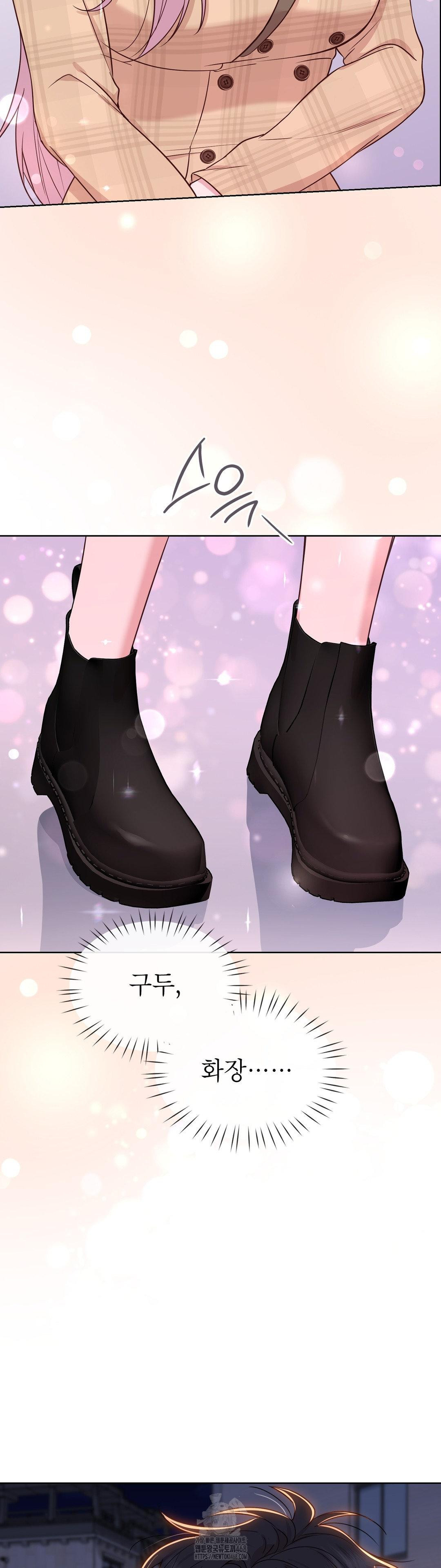 Brother Complex Raw - Chapter 2 [photo 20] - MangaPorn