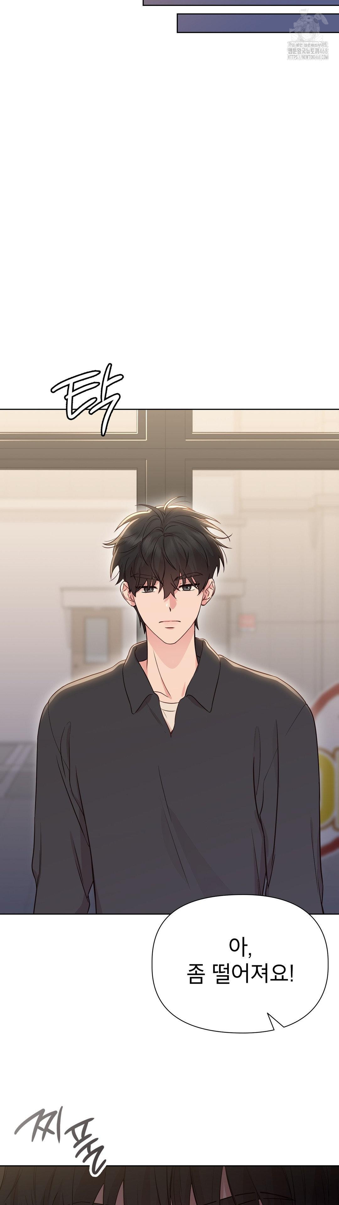Brother Complex Raw - Chapter 2 [photo 26] - MangaPorn