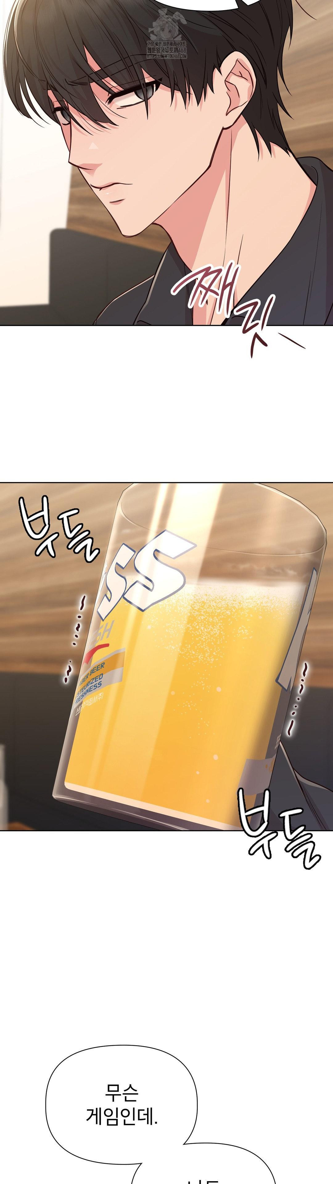 Brother Complex Raw - Chapter 2 [photo 31] - MangaPorn