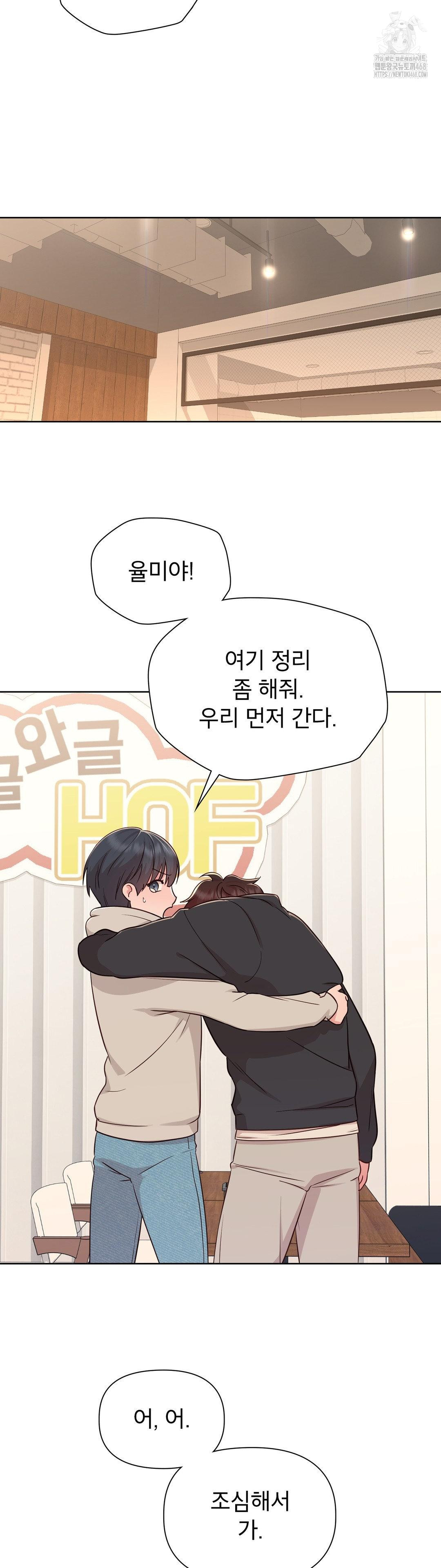 Brother Complex Raw - Chapter 2 [photo 40] - MangaPorn