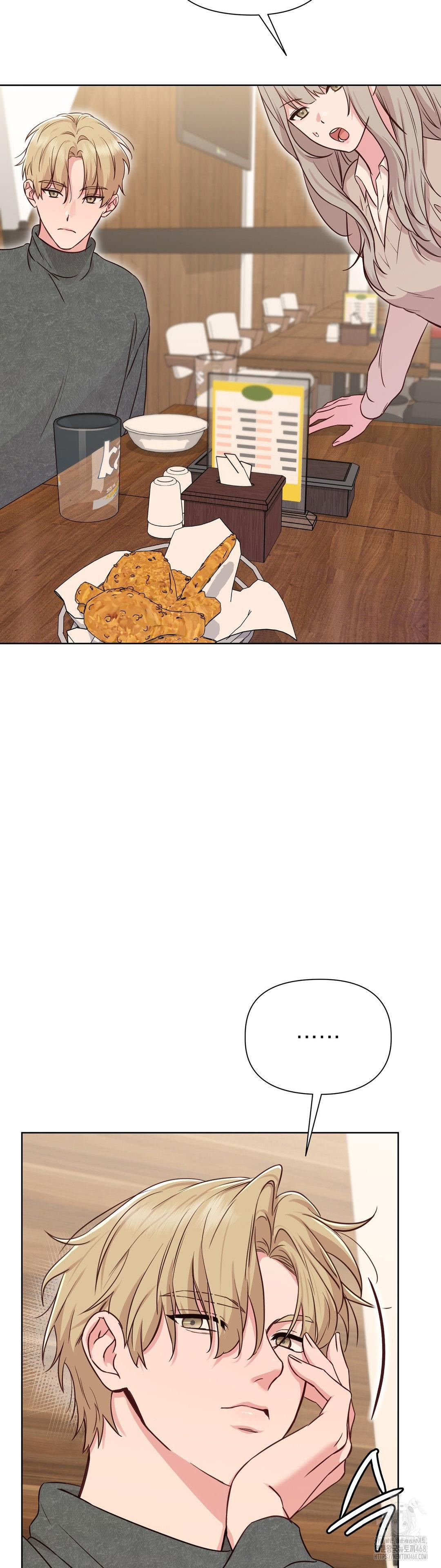 Brother Complex Raw - Chapter 2 [photo 41] - MangaPorn