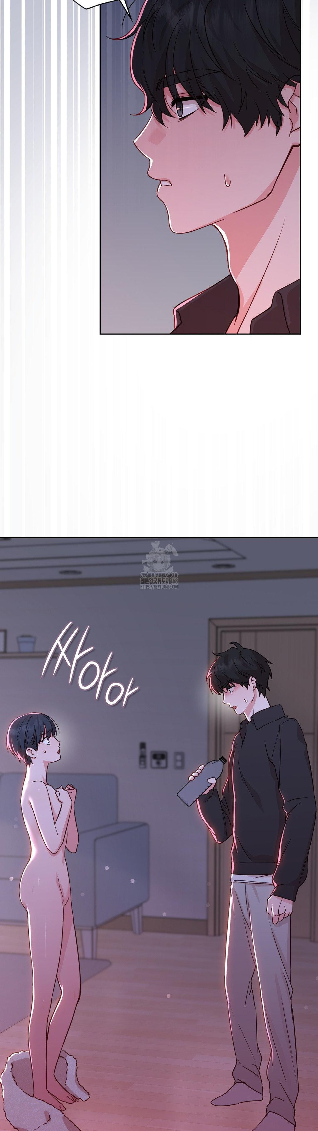 Brother Complex Raw - Chapter 2 [photo 59] - MangaPorn