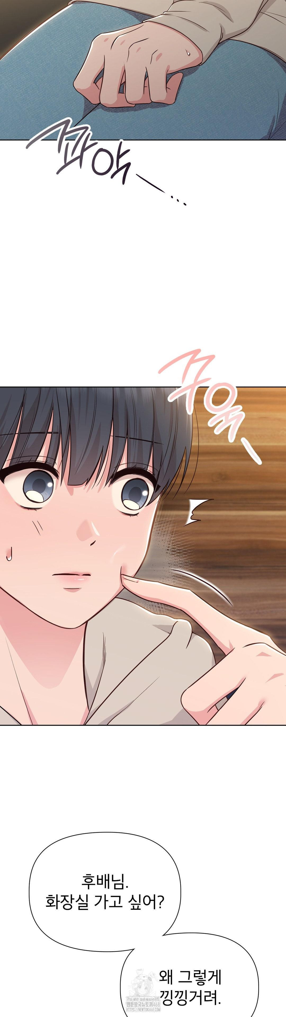 Brother Complex Raw - Chapter 2 [photo 8] - MangaPorn