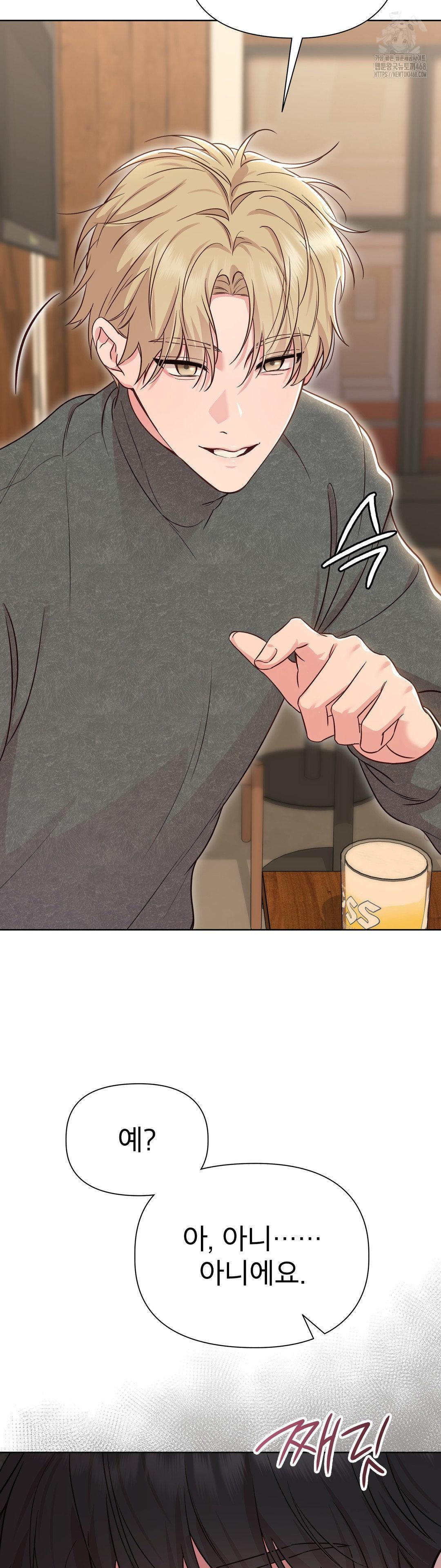 Brother Complex Raw - Chapter 2 [photo 9] - MangaPorn