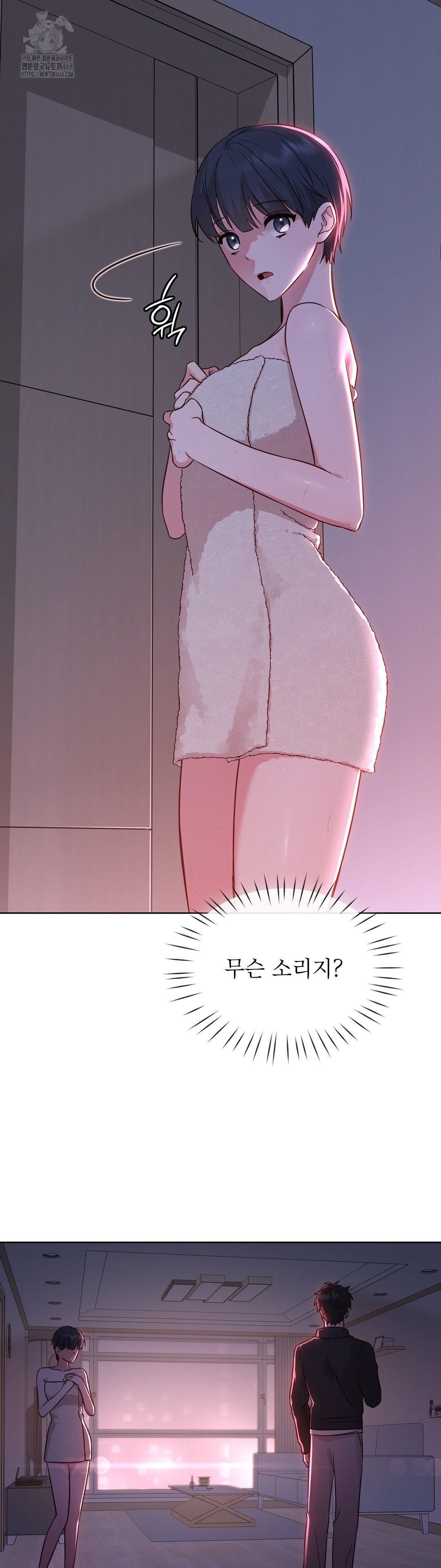 Brother Complex Raw - Chapter 3 [photo 17] - MangaPorn