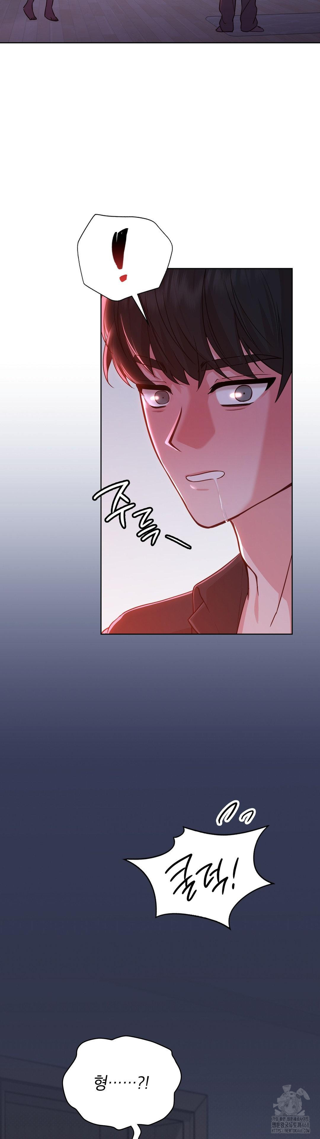 Brother Complex Raw - Chapter 3 [photo 18] - MangaPorn