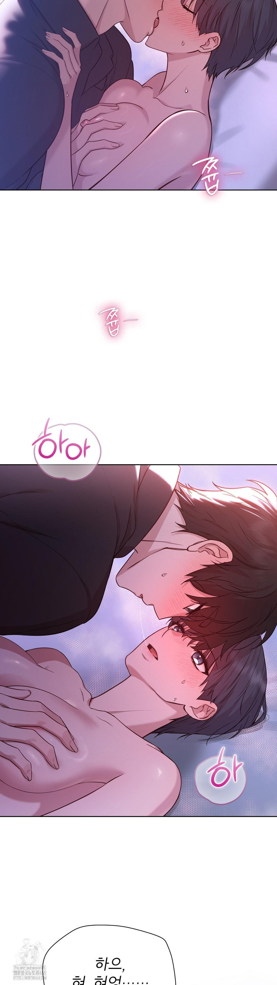 Brother Complex Raw - Chapter 3 [photo 39] - MangaPorn
