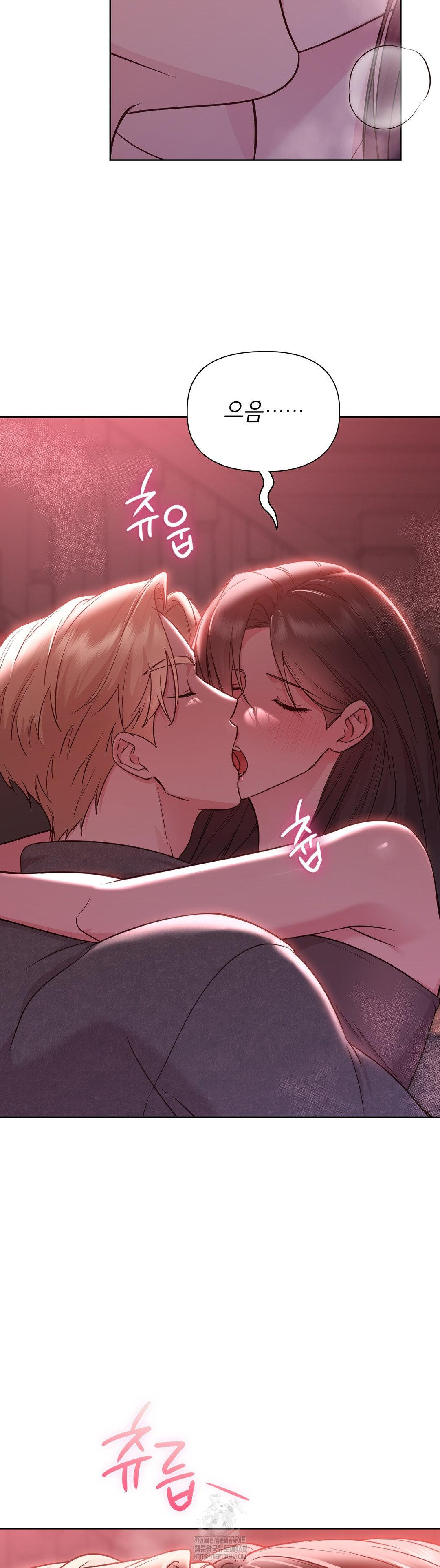 Brother Complex Raw - Chapter 3 [photo 4] - MangaPorn