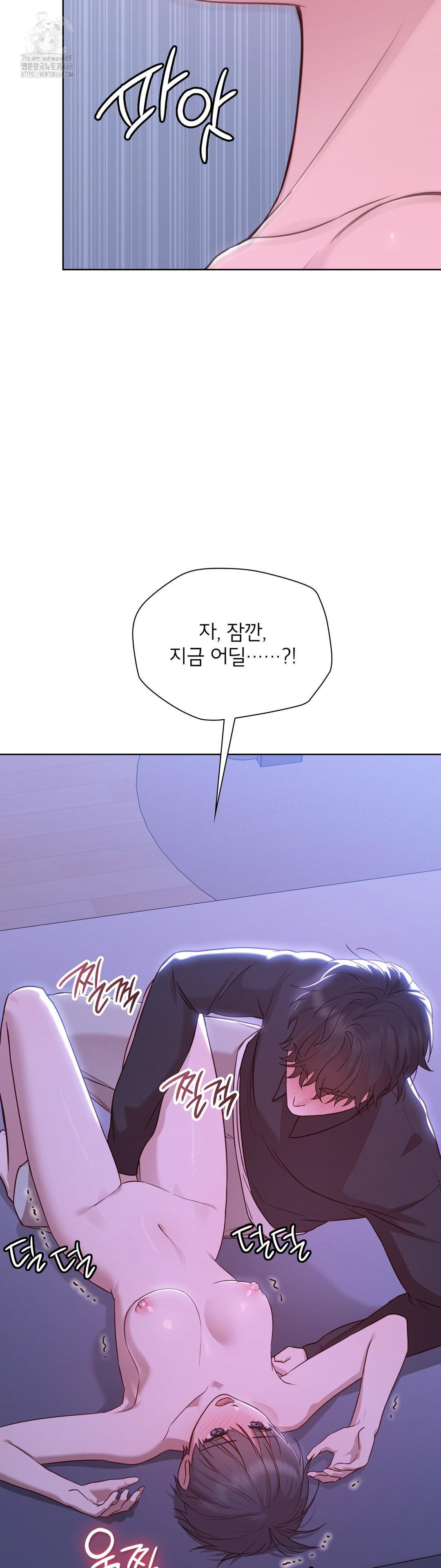 Brother Complex Raw - Chapter 3 [photo 55] - MangaPorn
