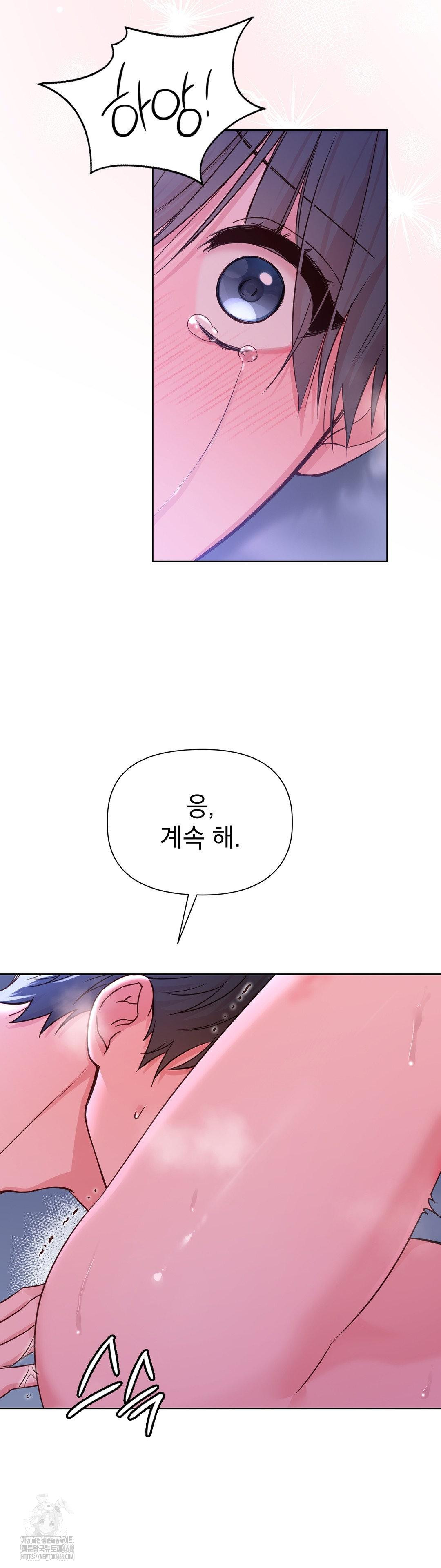 Brother Complex Raw - Chapter 4 [photo 18] - MangaPorn