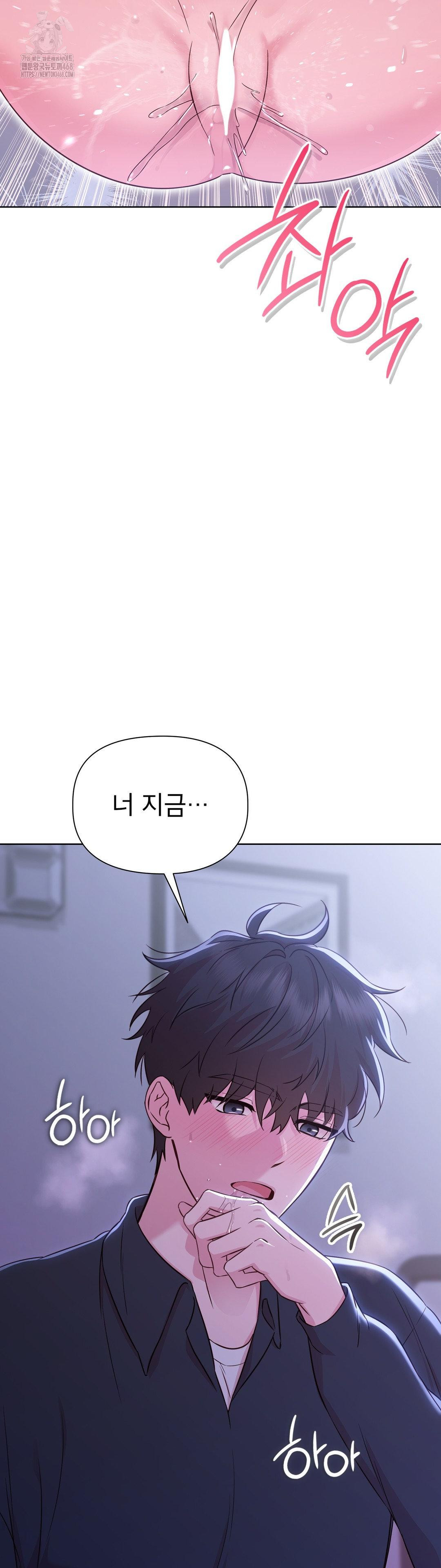 Brother Complex Raw - Chapter 4 [photo 21] - MangaPorn