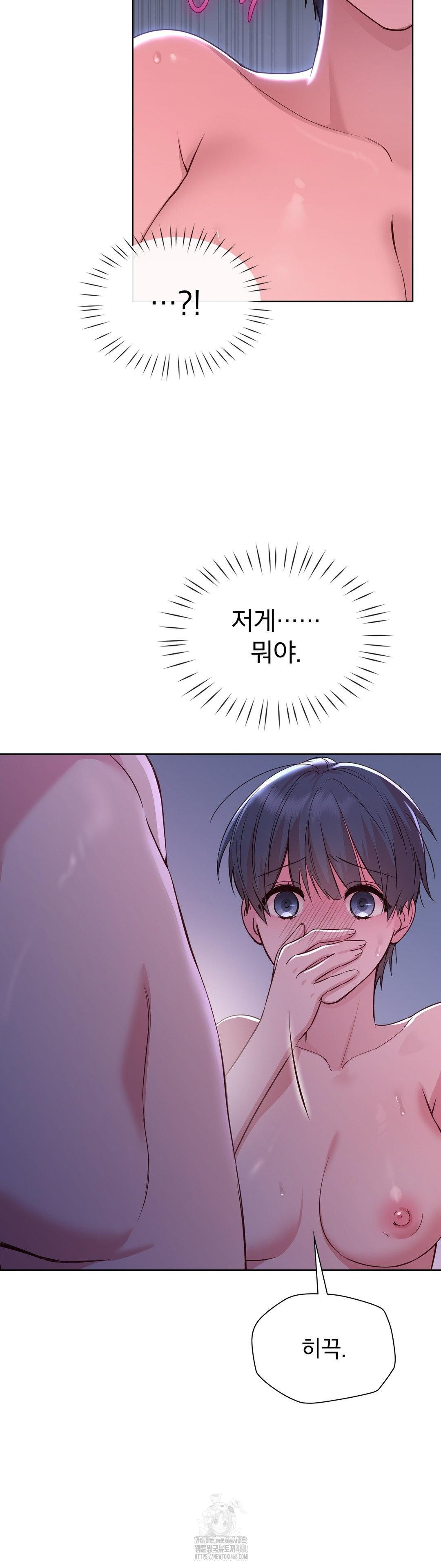 Brother Complex Raw - Chapter 4 [photo 29] - MangaPorn