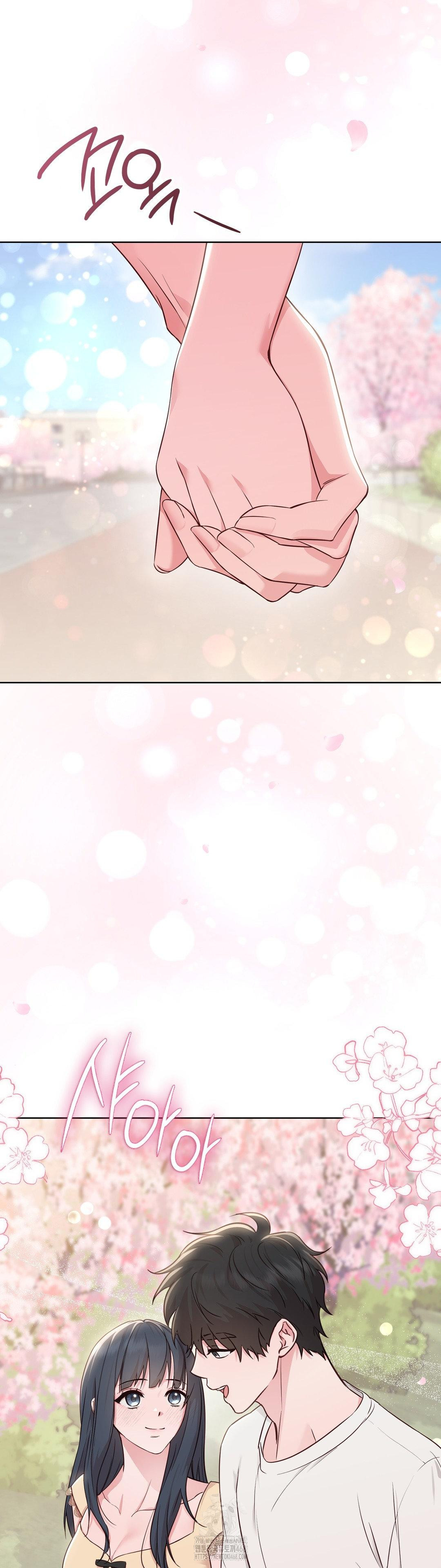 Brother Complex Raw - Chapter 4 [photo 3] - MangaPorn