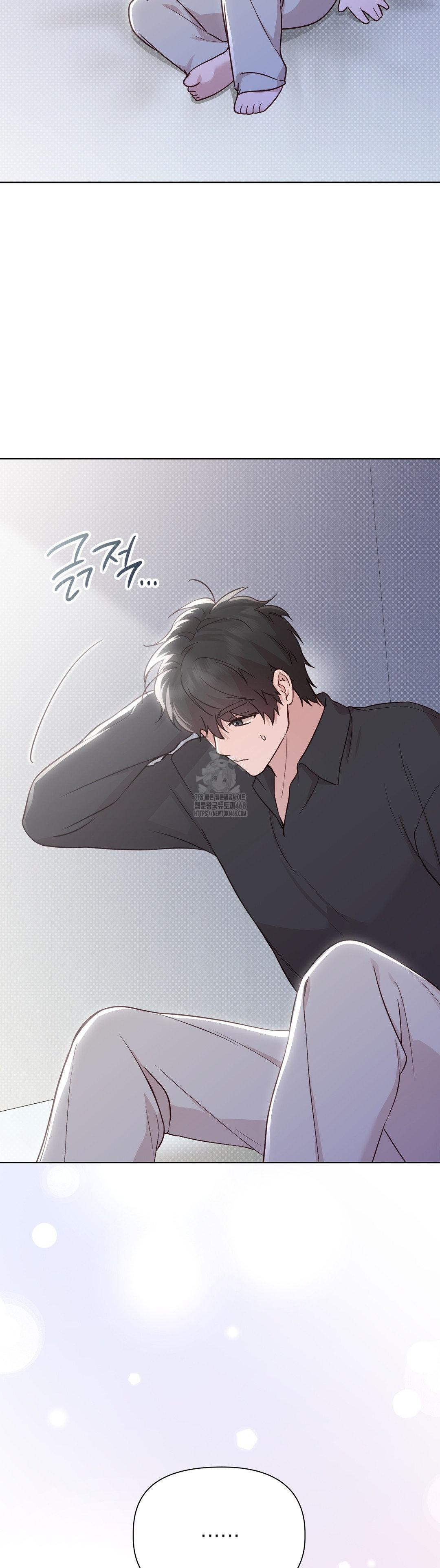 Brother Complex Raw - Chapter 5 [photo 10] - MangaPorn