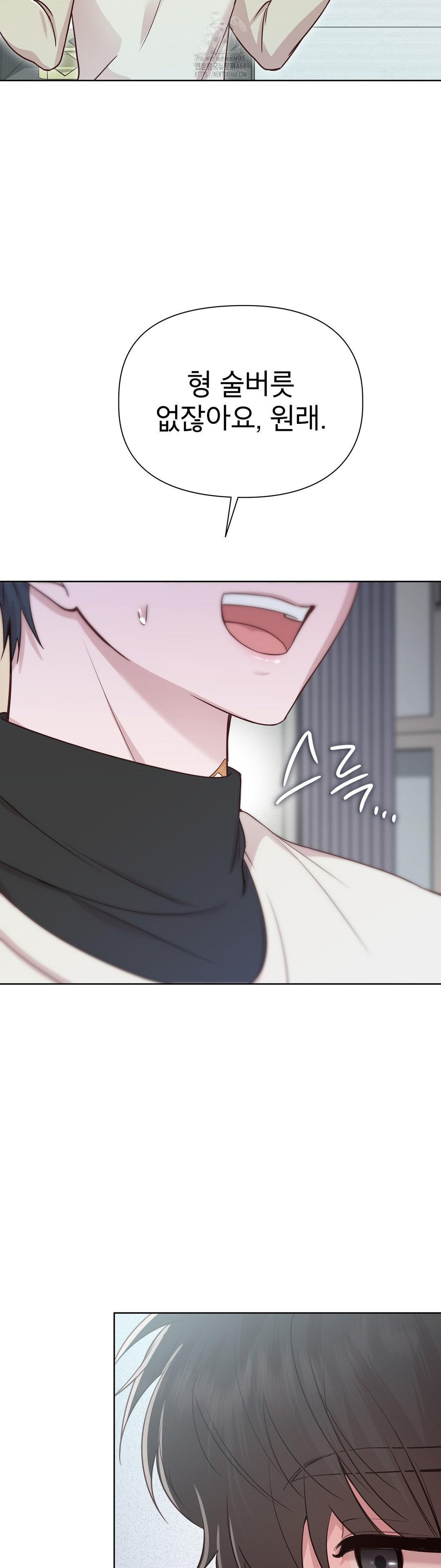Brother Complex Raw - Chapter 5 [photo 22] - MangaPorn